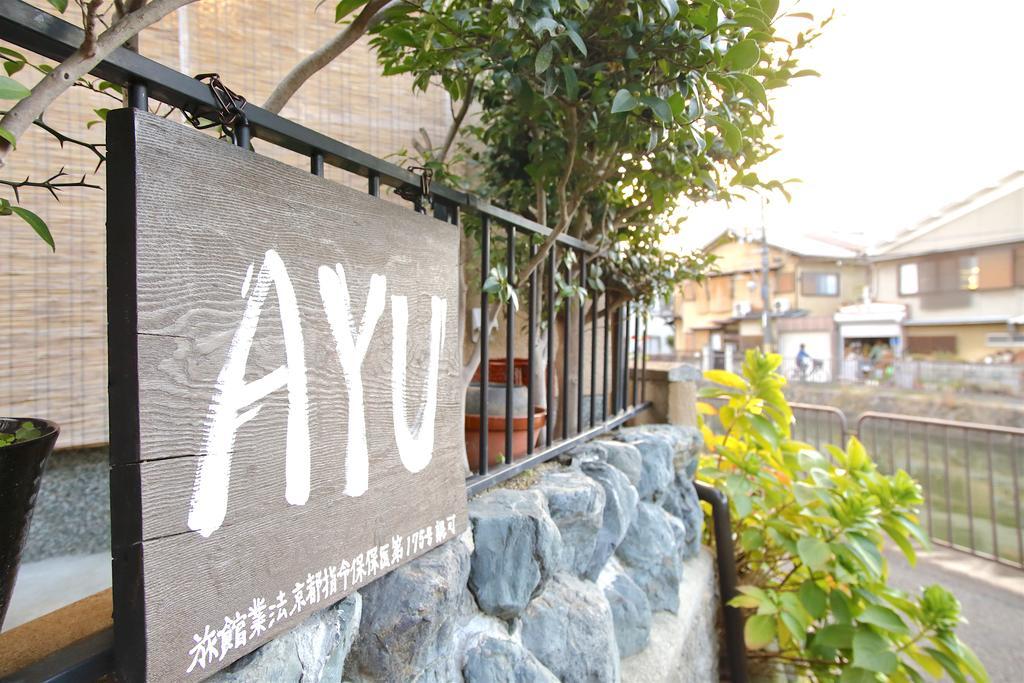 Holiday House Ayu Kyoto Exterior photo